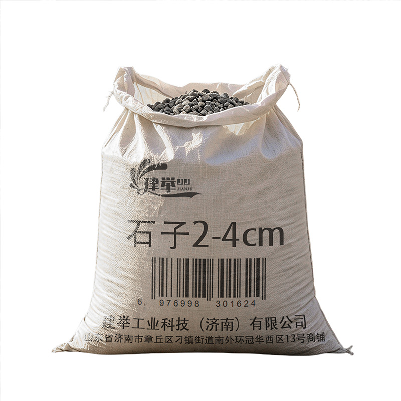 建举石子 2-4cm 立方米高清大图