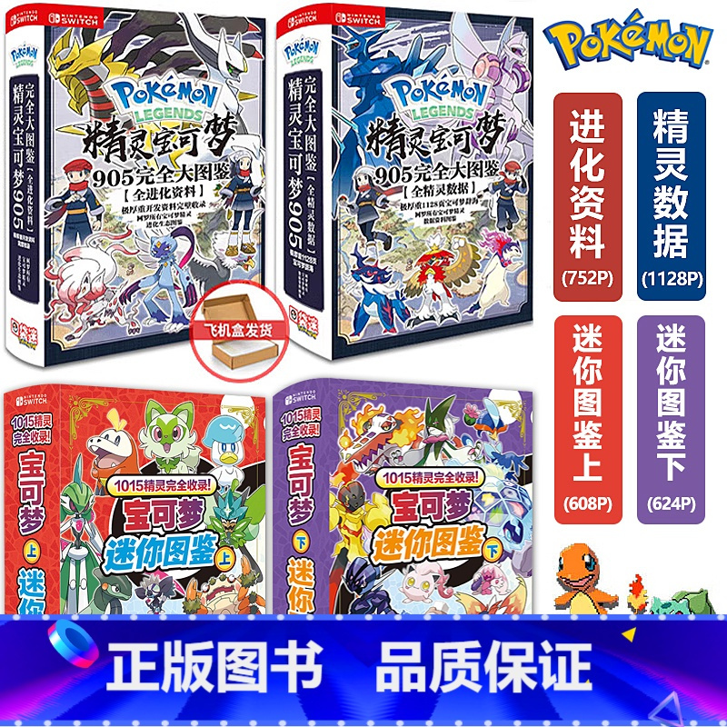 00满200用10您有2张优惠券>实名有礼实名认证领苏宁支付券全部优质