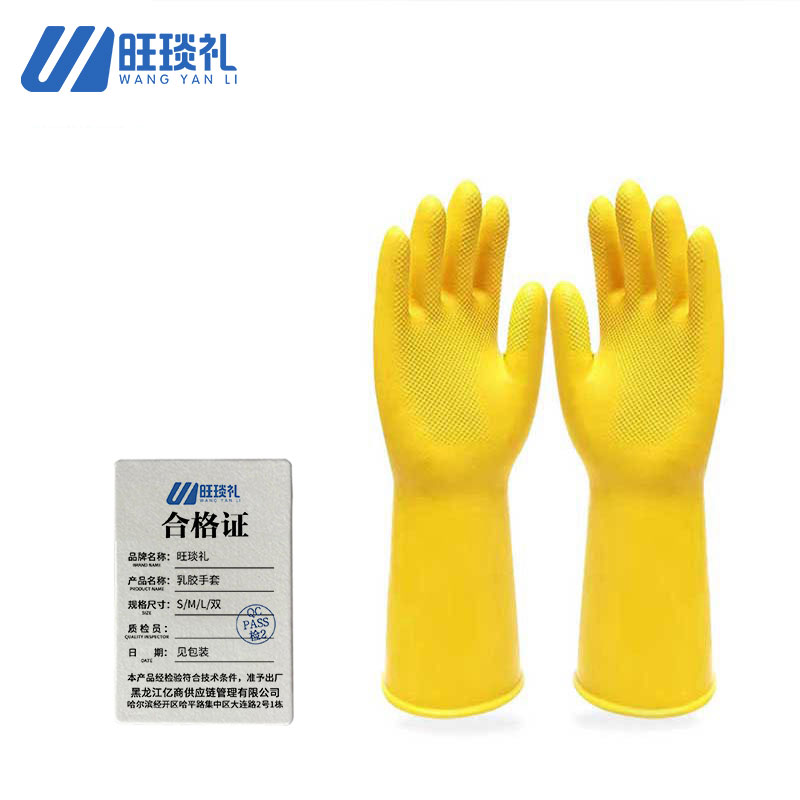 旺琰礼 乳胶手套 S/M/L/双高清大图
