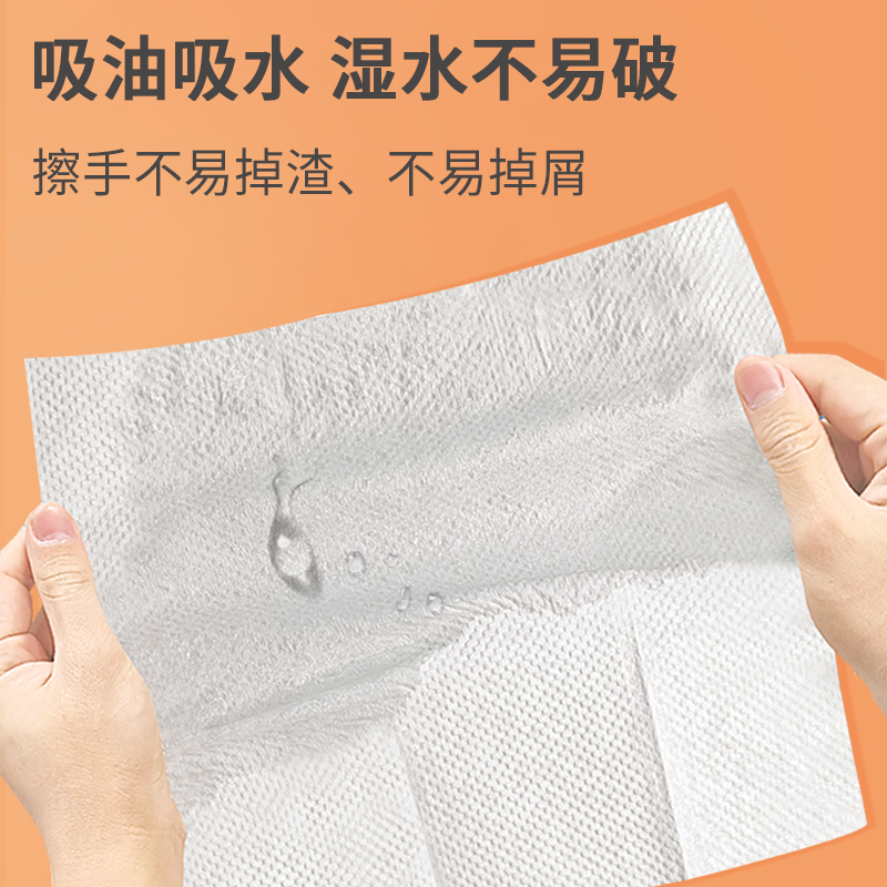[补贴10%]擦手纸商用整箱批大尺寸加厚家用厨房檫手纸巾厕所卫生间抹干手纸 20包高清大图