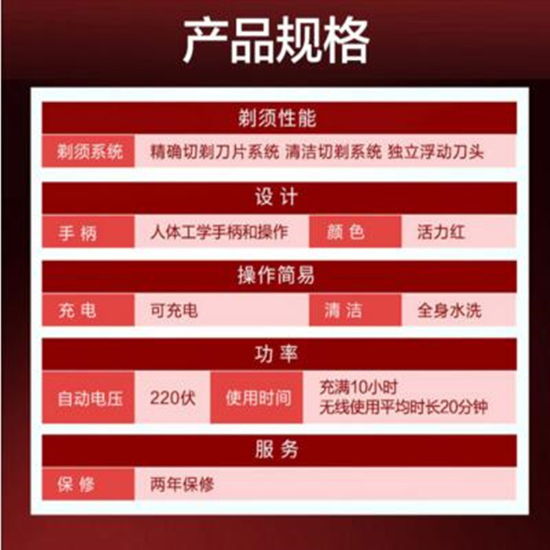 飞利浦 剃须刀全身水洗正品电动男士充电式刮胡刀胡须刀须刨S108