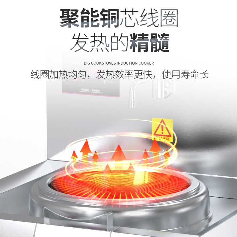 乐创(lecon)商用单头无尾小炒灶 12KW酒店饭堂企业电磁灶LC-J-XC12DW
