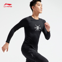 李宁健身衣男士新款专业训练服长袖弹力上衣春秋季紧身针织运动服