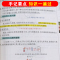 [醉染正版]2022版 书魔方学霸提分笔记 初中物理 全彩版 课前预习课堂学习课后复习考前冲刺学习复习资料知识点大全