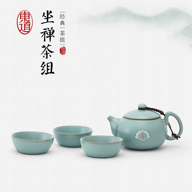 东道汝窑坐禅茶组(天青)陶瓷汝窑汝瓷景德镇茶具茶组 一壶三杯 禅意中国风 冰裂釉