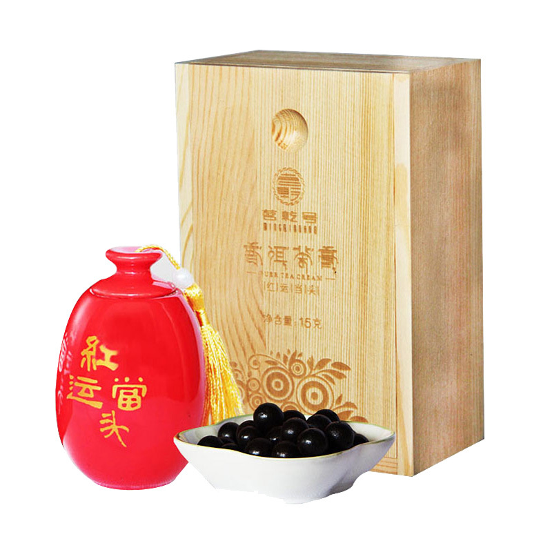 茗纳百川 茶叶 云南普洱熟茶茶叶浓缩 固态速溶茶膏 茗茶 红运当头15克 木盒装