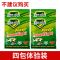 蟑螂药家用一窝全窝端饭店神器强力灭除克星绝杀胶饵剂贴非无毒屋|体验装[4包]适用20平方