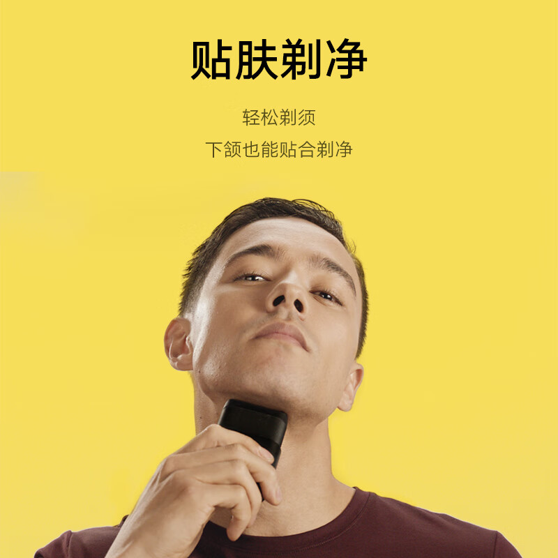 博朗[出行必备]X系黑色便携式电动剃须刀刀头往复式刮胡刀高清大图