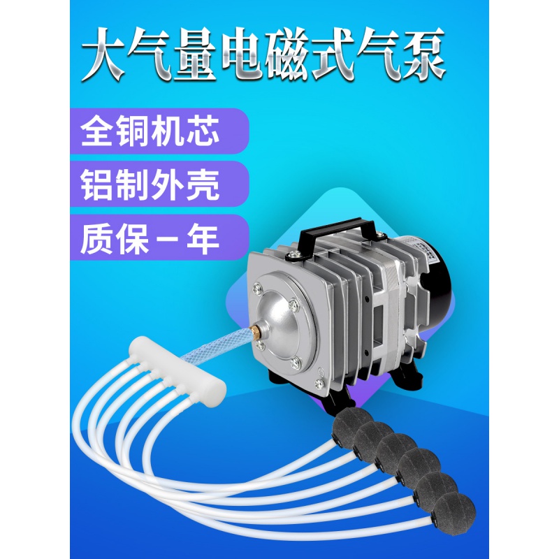 鱼缸增氧泵小型氧气泵卖鱼增氧机海鲜鱼池充氧泵大功率打氧机养鱼高清大图