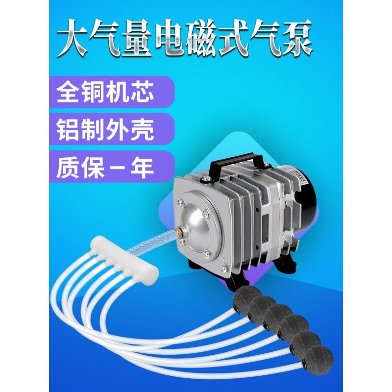 鱼缸增氧泵小型氧气泵卖鱼增氧机海鲜鱼池充氧泵大功率打氧机养鱼图片