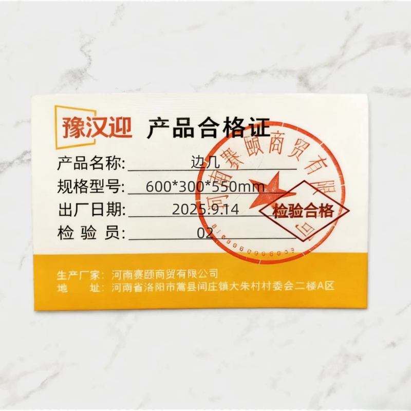 豫汉迎边几高清大图