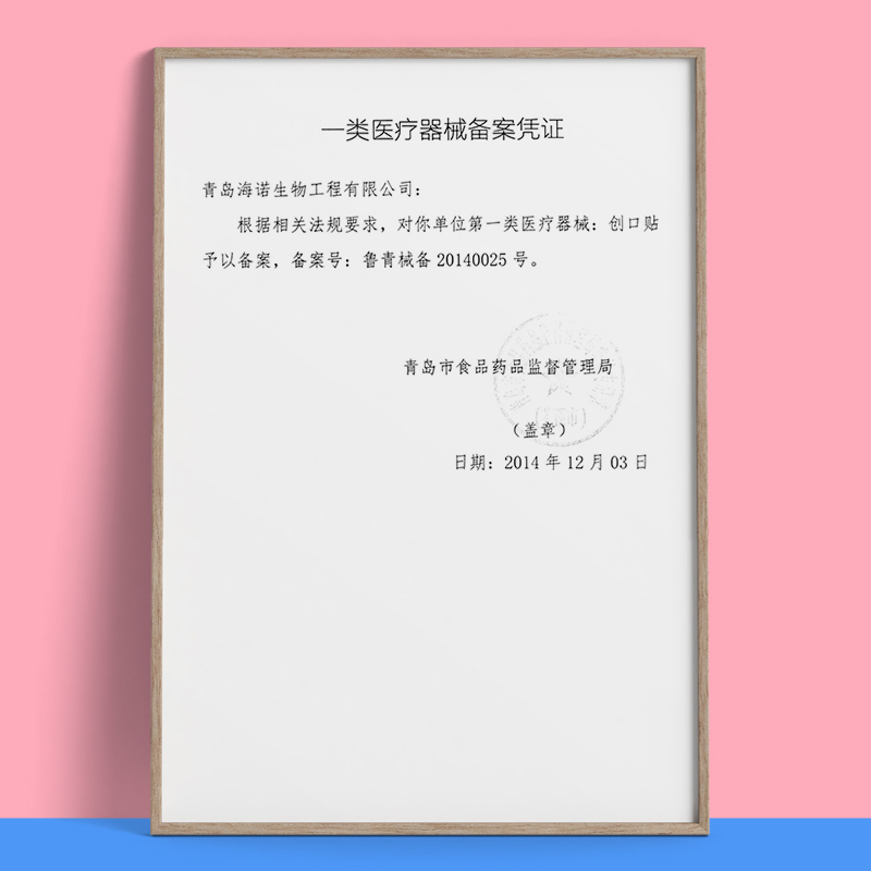 海氏海诺 120片装佩奇联名款可爱创可贴儿童卡通高弹防水透气一次性创口贴胶带