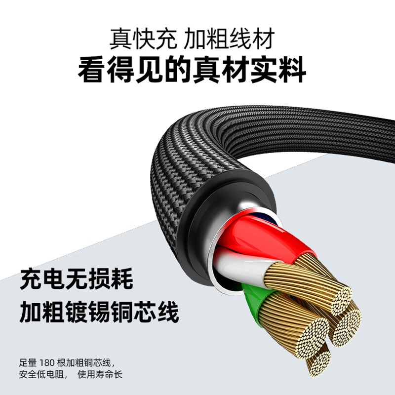魔元(MOYEEO)二拖三快充线66WC05高清大图