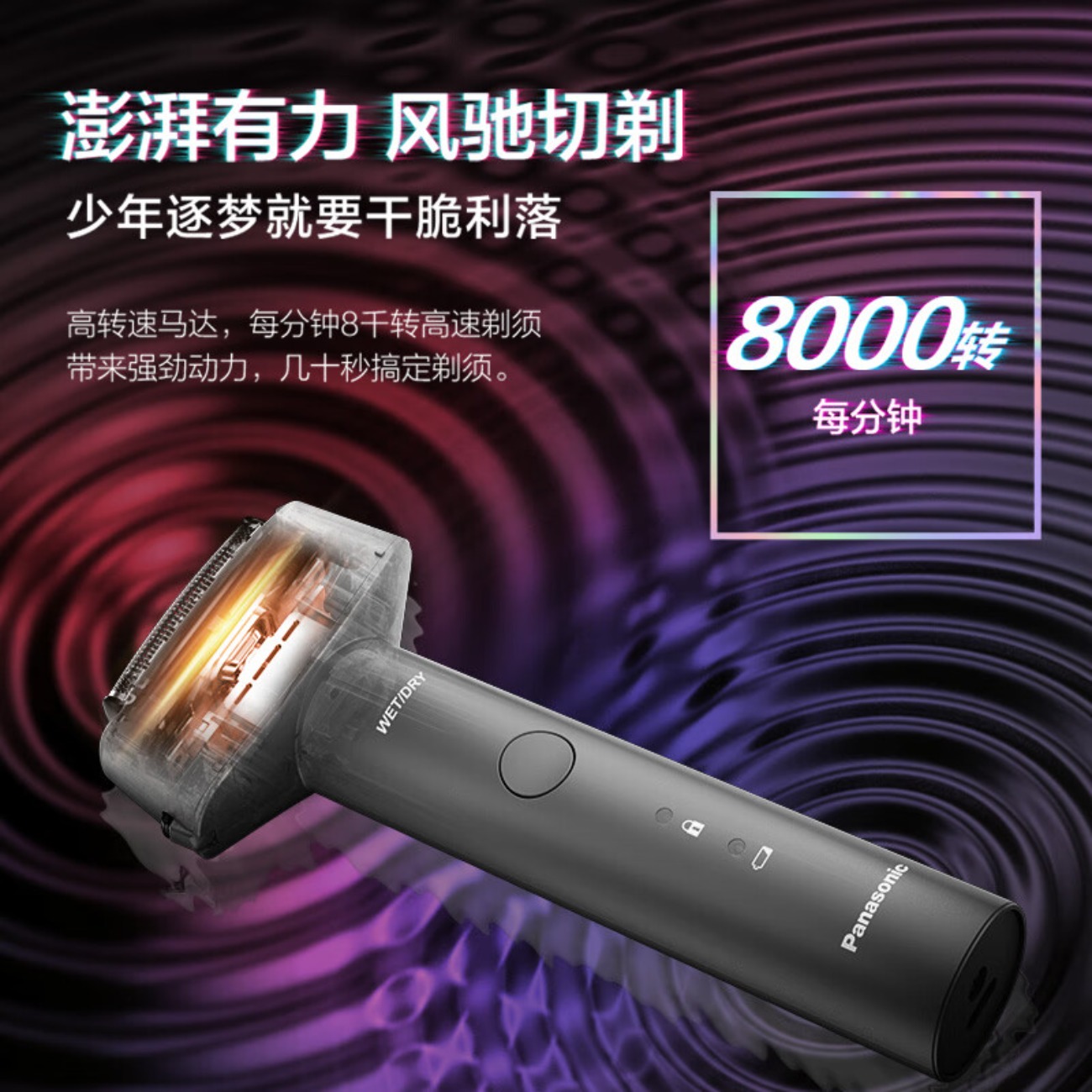 松下(Panasonic)青春锤剃须刀电动往复式男士刮胡刀Type-c充电进口三刀头生日礼物生日礼物RM31黑高清大图