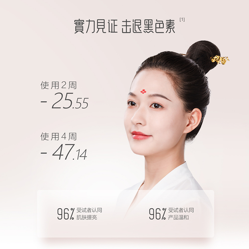 御泥坊美白嫩肤睡眠面膜熬夜提亮补水保湿抗糖淡斑旗舰店官方正品
