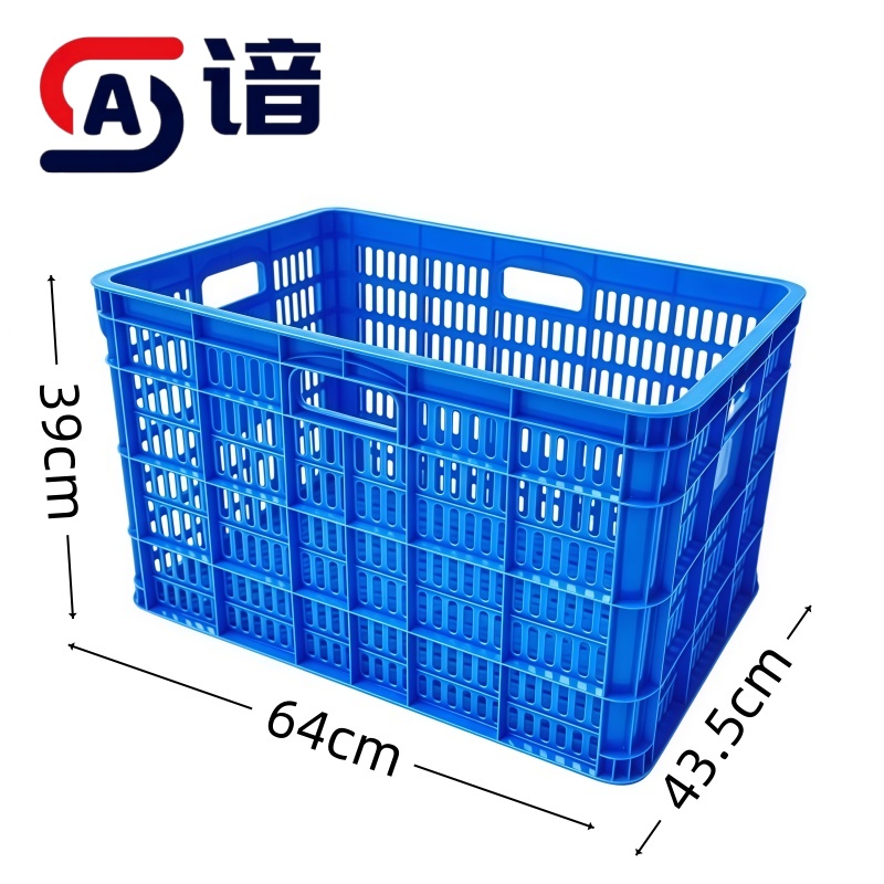 谙 收纳筐 胶框 个