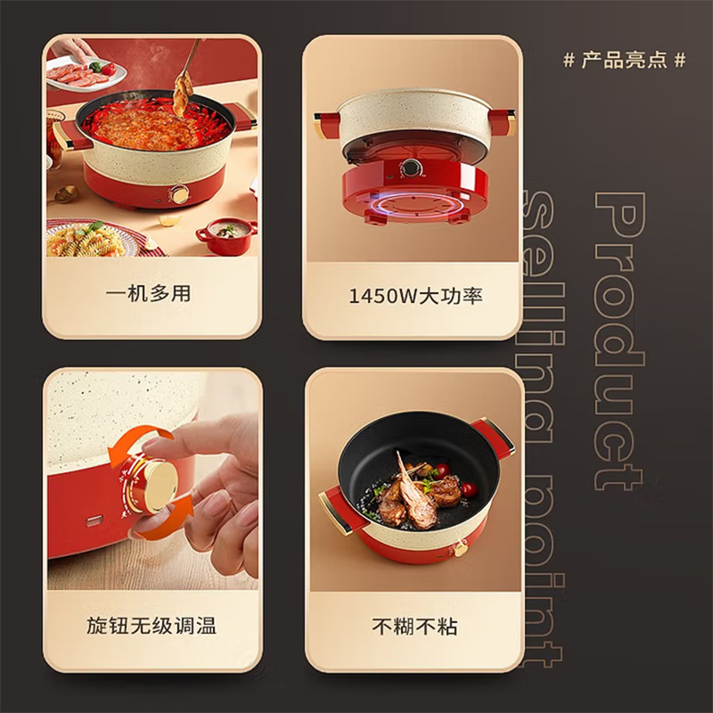 美菱MT-LC6002电热锅 一体式压铸成型 特氟龙食品级喷涂高清大图