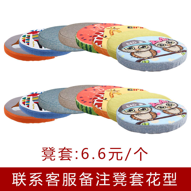 小凳子实木家用小椅子时尚换鞋凳圆凳成人沙发凳小矮凳子创意板凳 凳套（单只装）联系客服备注凳套花型