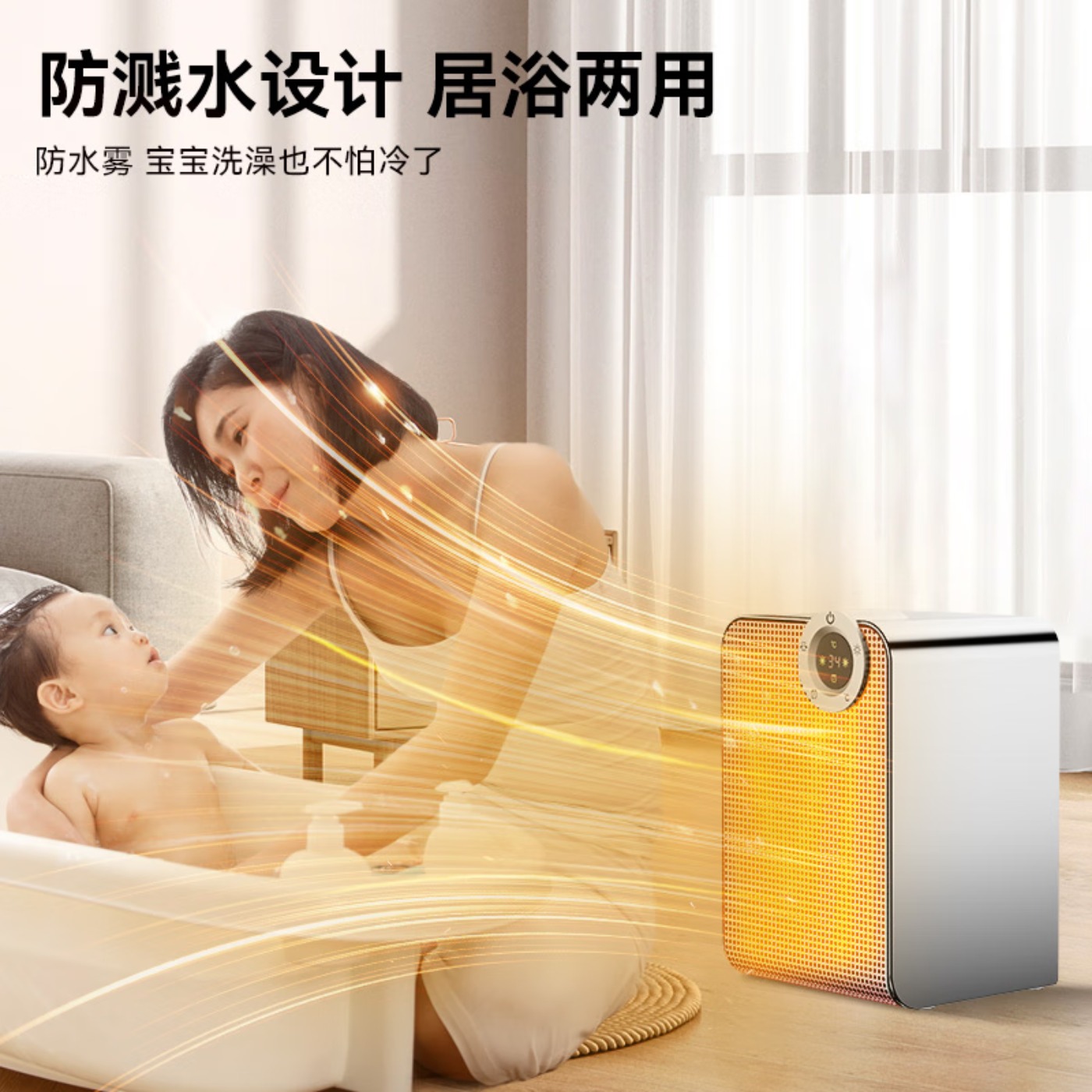 海尔(Haier) 取暖器家用暖风机台式电暖风浴室加热器办公室小太阳节能省电型电暖器卧室电暖气烤火炉 [强劲暖风+远程定高清大图