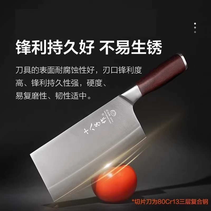 阳江十八子作菜刀官方旗舰店正品家用刀具厨房厨师专用切肉刀斩切刀高清大图