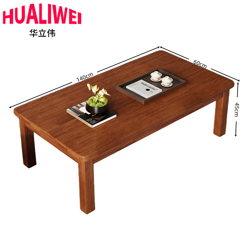 华立伟茶几17高清大图