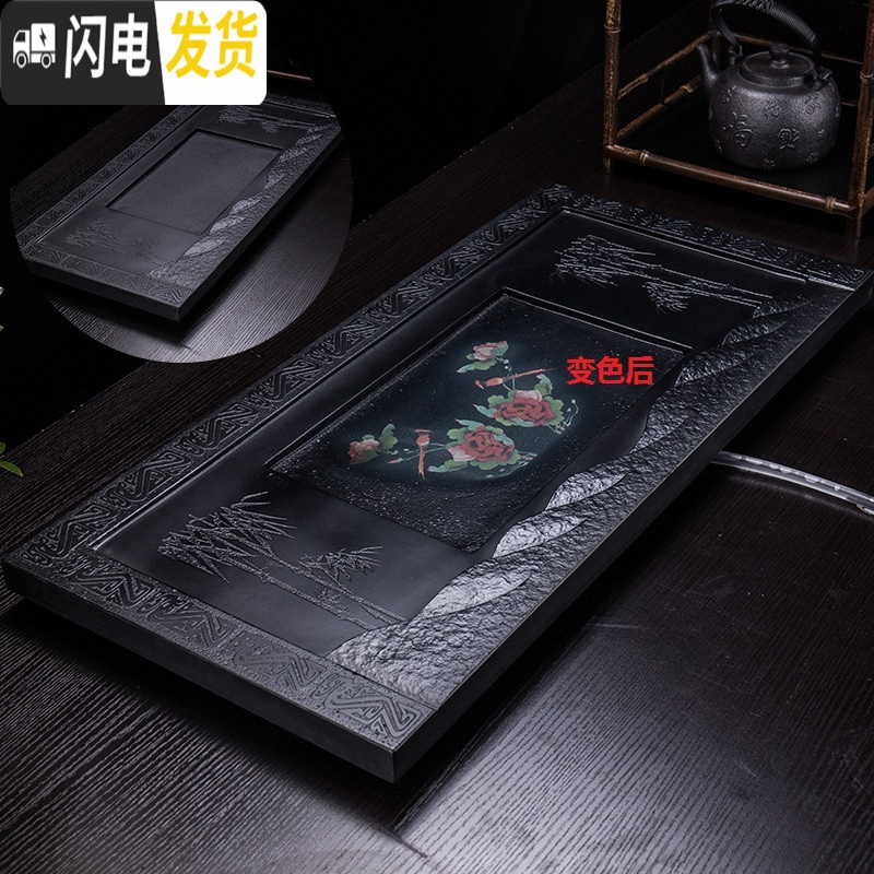 三维工匠变色石茶盘功夫茶具家用简约茶台乌金石长方形套装茶托 黑色静观流水78X34X3CM