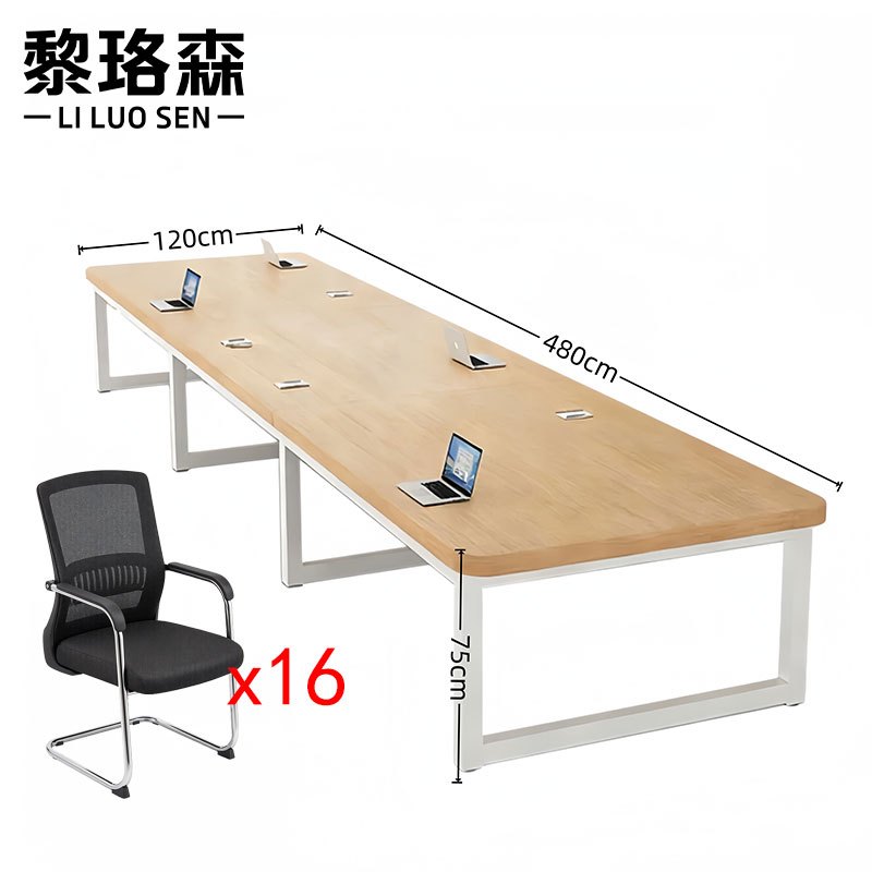 黎珞森 木质会议桌