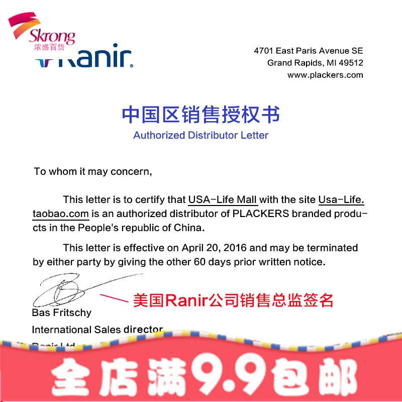 美国进口超细扁线弓形剔牙线宝宝牙签线水果味