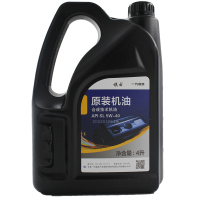 一汽富维旗云大众系列全合成高端原装机油适用于速腾迈腾捷达等高端车型