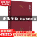 在春深.遥望一株麻