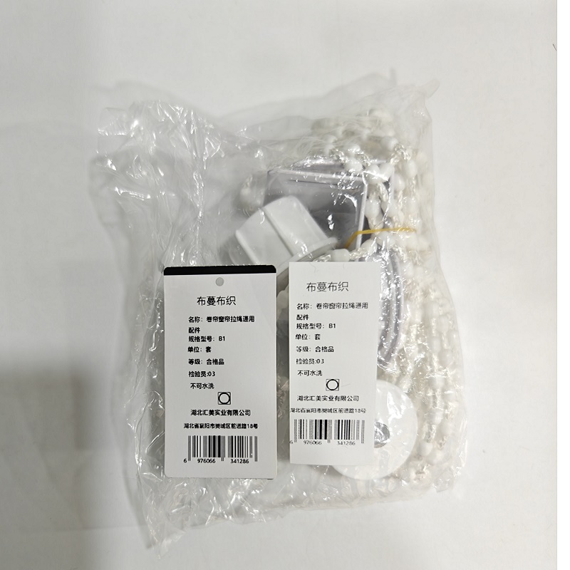 卷帘窗帘支架通用配件高清大图