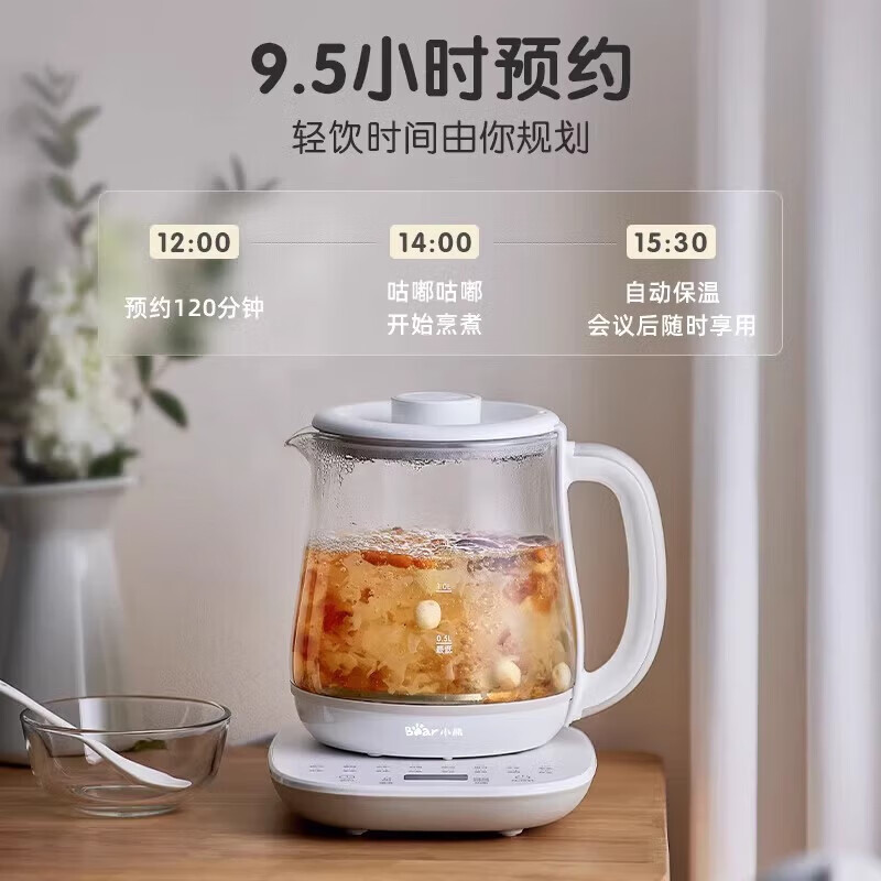 小熊(Bear)养生壶烧水壶煮茶壶可拆卸茶篮煮茶器多段保温迷你玻璃花茶壶电热水壶1.5LYSH-D15V9高清大图