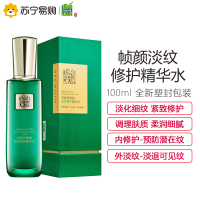百雀羚帧颜淡纹修护精华水100ml爽肤水调理肌肤 改善肤质 补水保湿 柔润细腻 预防潜在纹 淡退可见纹
