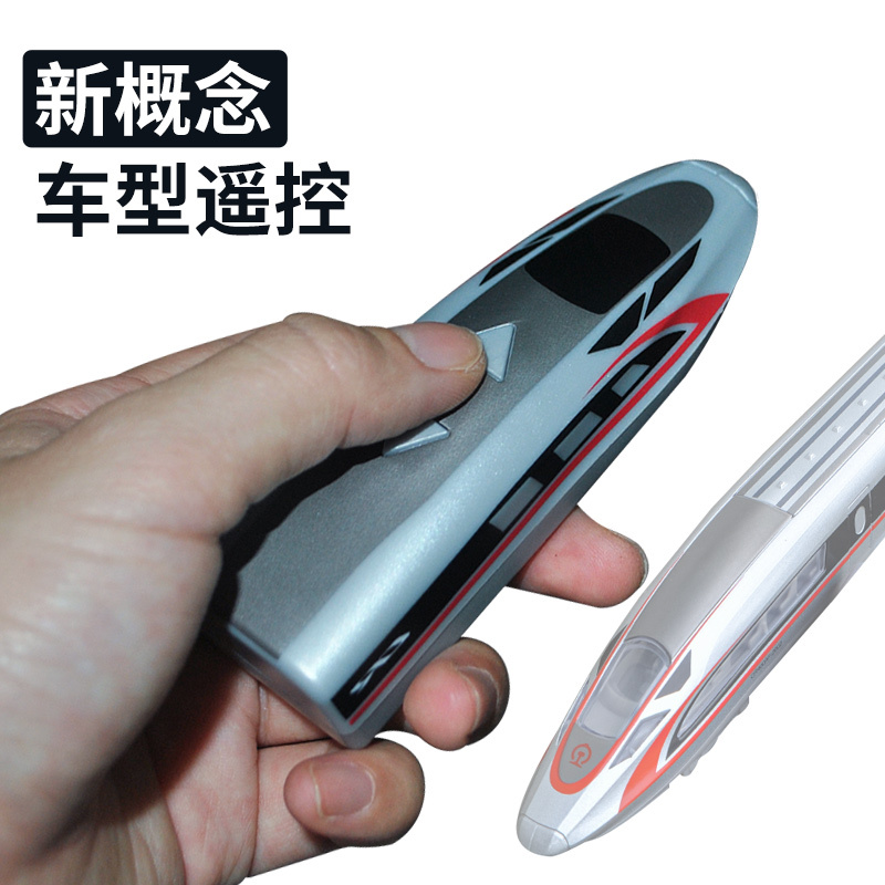 合金遥控高铁1节/红 官方标配 合金遥控高铁火车玩具1节儿童动车列车复兴号电动轨道车男孩礼物