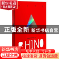 犀牛字典