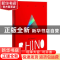 正版 犀牛字典 杨昌溢 著 重庆出版社 9787229098766 书籍