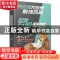 正版 我选择为梦想颠沛流离,即使万般辛苦 王宇昆等著 人民日报