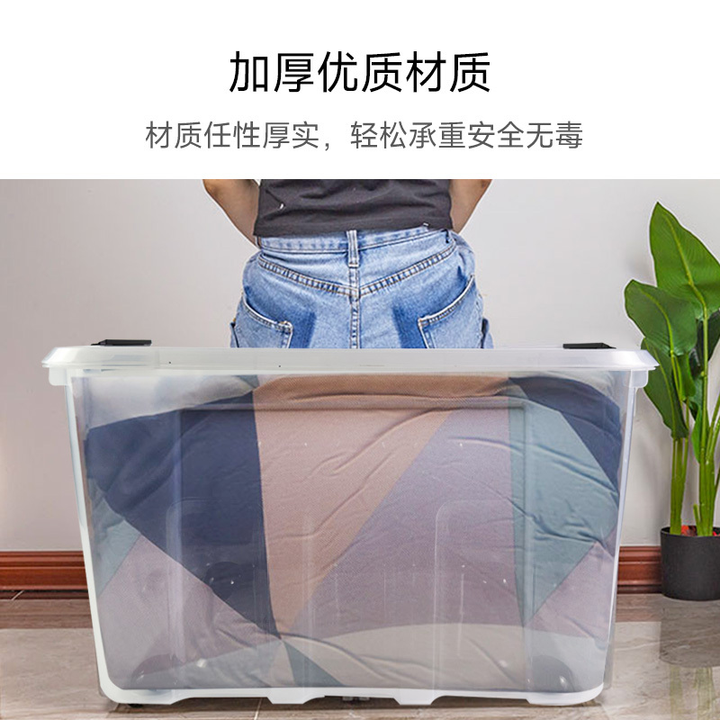 全格QUANGE折叠多夹晒架无痕加宽塑料衣架晾衣架子企业 锁扣收纳箱SN107-52L(3只装)高清大图