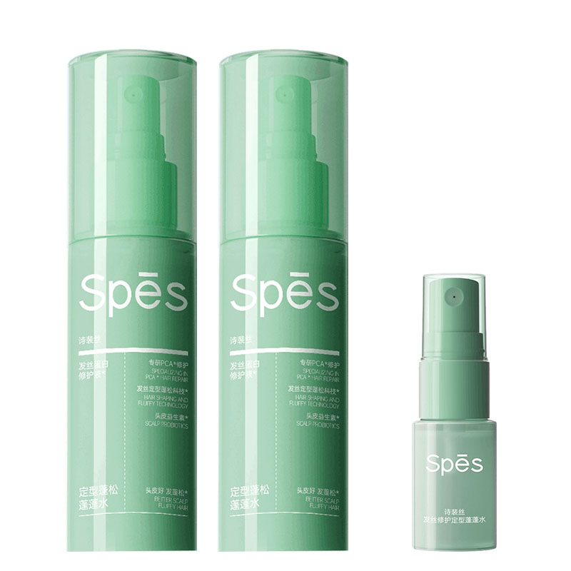 SPES干发喷雾蓬松轻盈免洗空气感去油 蓬蓬水100ml*2+10ml