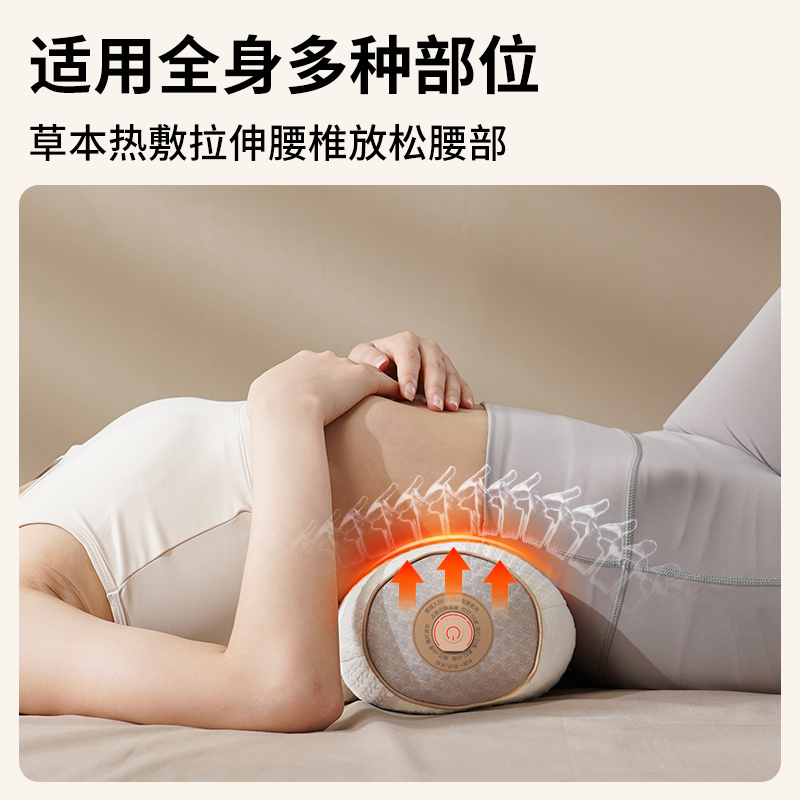 和正颈椎睡眠枕 草本颈椎枕 多部位睡饱枕 热敷颈椎牵引护颈枕 拉伸牵引枕高清大图