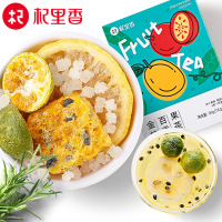 90g盒装金桔百香果茶 2盒