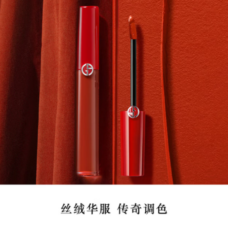 阿玛尼 红管唇釉405 番茄红 6.5ml高清大图