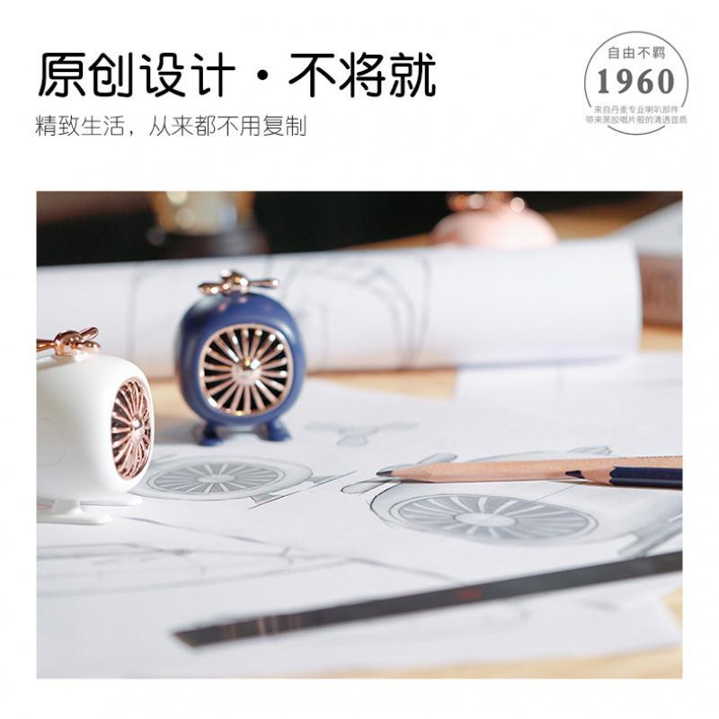 几素新款蓝牙音箱直升机创意便携低音炮迷你可爱户外无线飞机音响