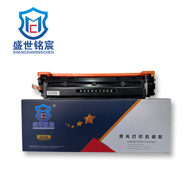 盛世铭宸(SHENGSHIMINGCHEN) 054黑 易加粉硒鼓 适用于佳能621CW/623CDN等 单只装