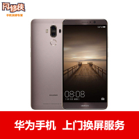 【闪修侠全国直营】华为手机上门维修 华为mate8 更换外屏+电池