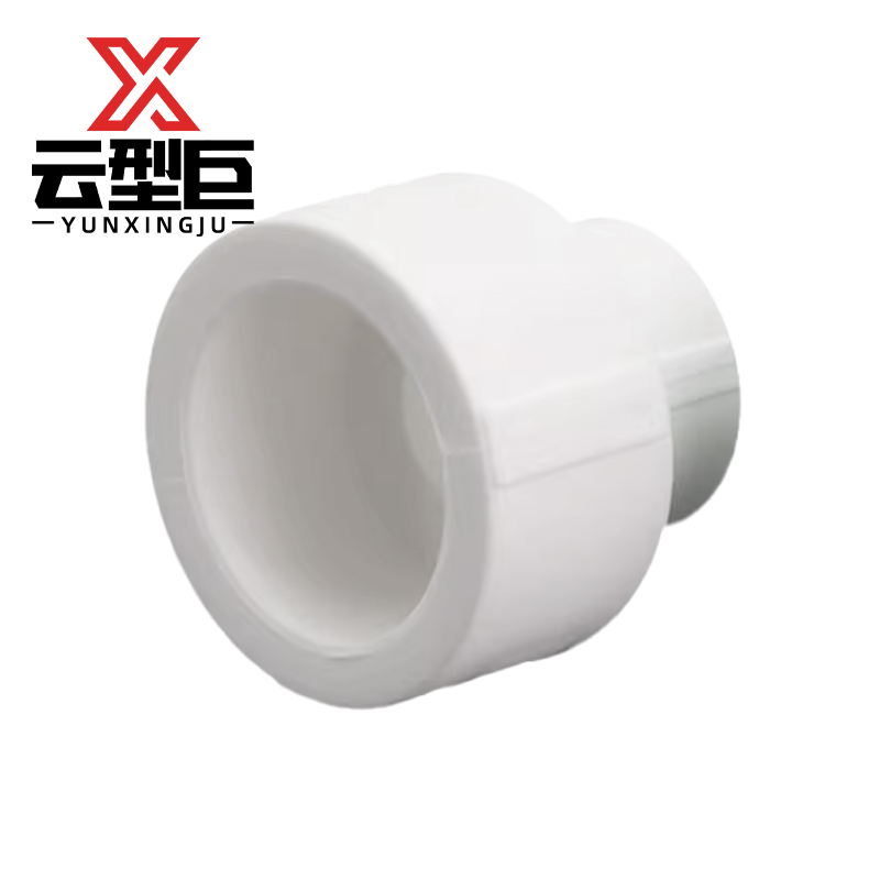 云型巨 PPR变径直接 PPR管配件 塑料管配件 90*50mm 单位:个高清大图