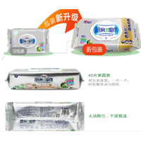 心相印湿巾 厨房湿巾 带盖抽取 去污一片就够 40片装