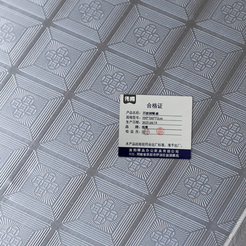 伟樽不锈钢餐桌100*100*72cm张高清大图