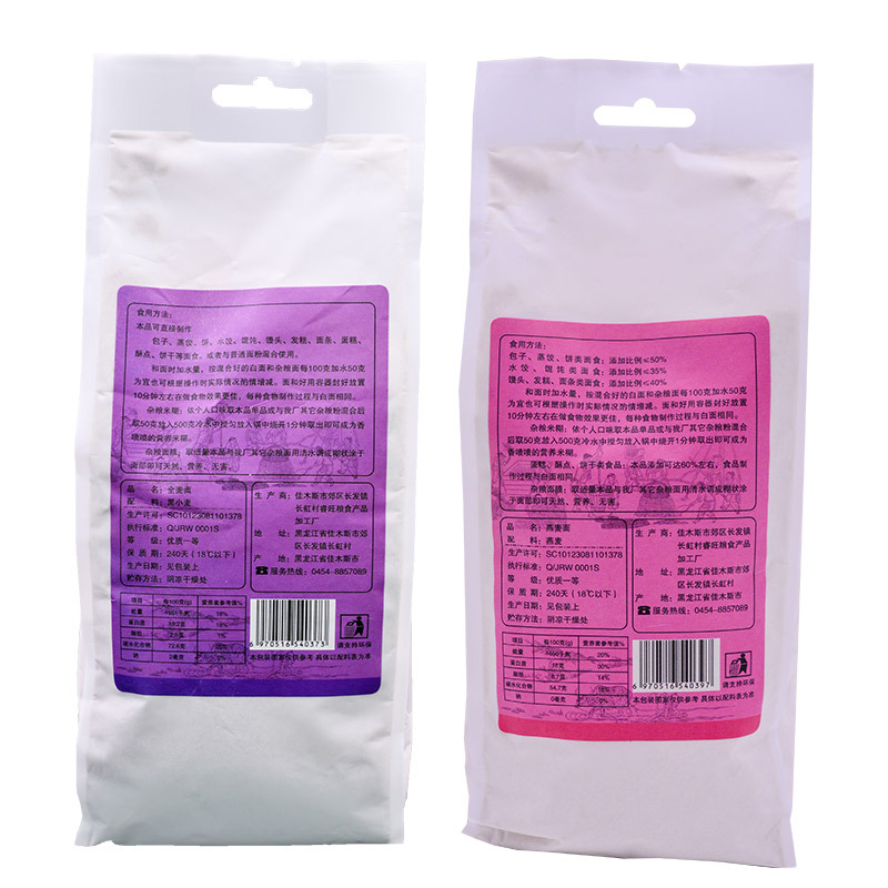 睿旺(RUIWANG) 全麦面粉 燕麦面粉 面粉伴侣 五谷杂粮面粉 高筋粉 饺子馒头面粉 净含量1kg