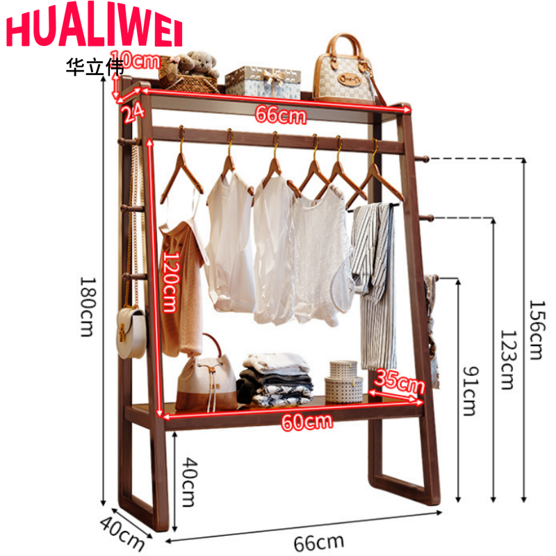华立伟 衣帽架木质个